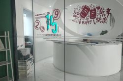 （6分钟教程）安阳市工厂_哔哩哔哩-3